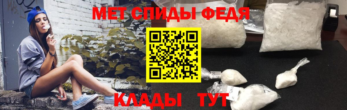 Amphetamine Premium  АМФЕТАМИН  Амфетамин  Грозный  Вход с VPN 