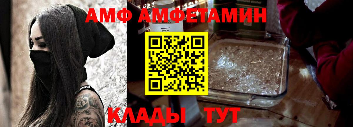 Амфетамин 98% Грозный