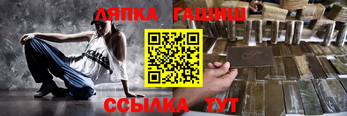 Гашиш гашик  ГАШИШ убойный  Грозный  Вход с VPN 