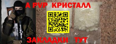 сатива Малоярославец