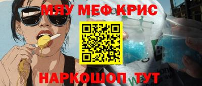 не бодяженный Мариинск