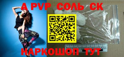 не бодяженный Мариинск