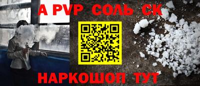 сатива Малоярославец