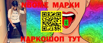 не бодяженный Мариинск