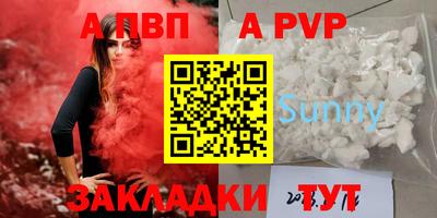 Альфа ПВП Малгобек