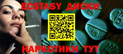 не бодяженный Мариинск