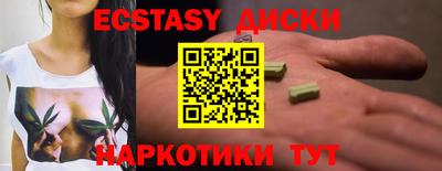 сатива Малоярославец