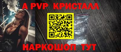 сатива Малоярославец