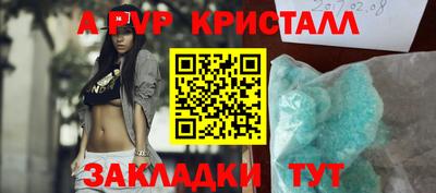сатива Малоярославец