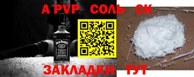Альфа ПВП Малгобек