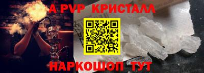 Альфа ПВП Малгобек