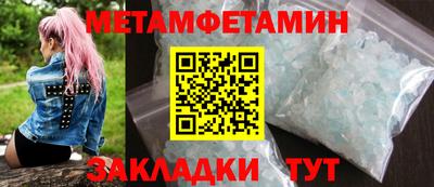 Альфа ПВП Малгобек