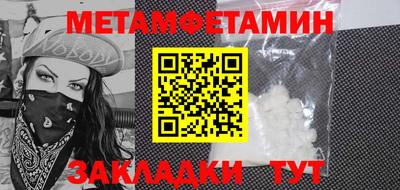 Альфа ПВП Малгобек