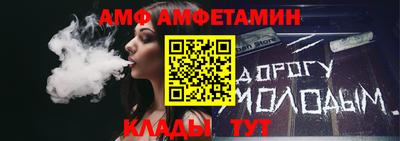 Альфа ПВП Малгобек