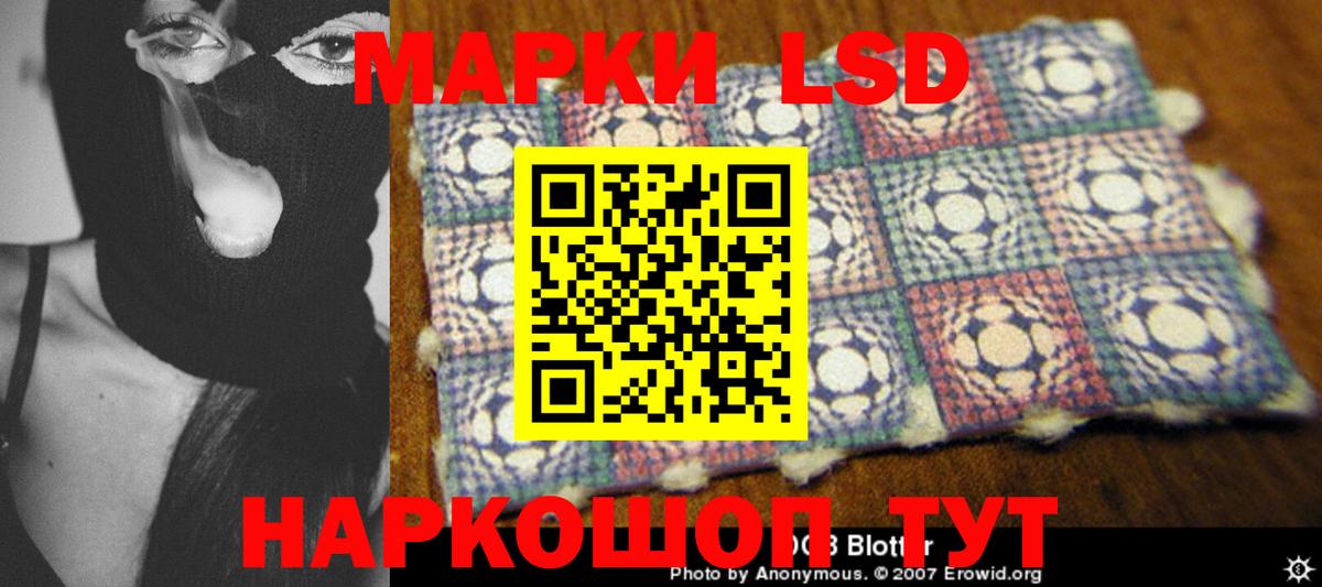ЛСД экстази кислота Грозный