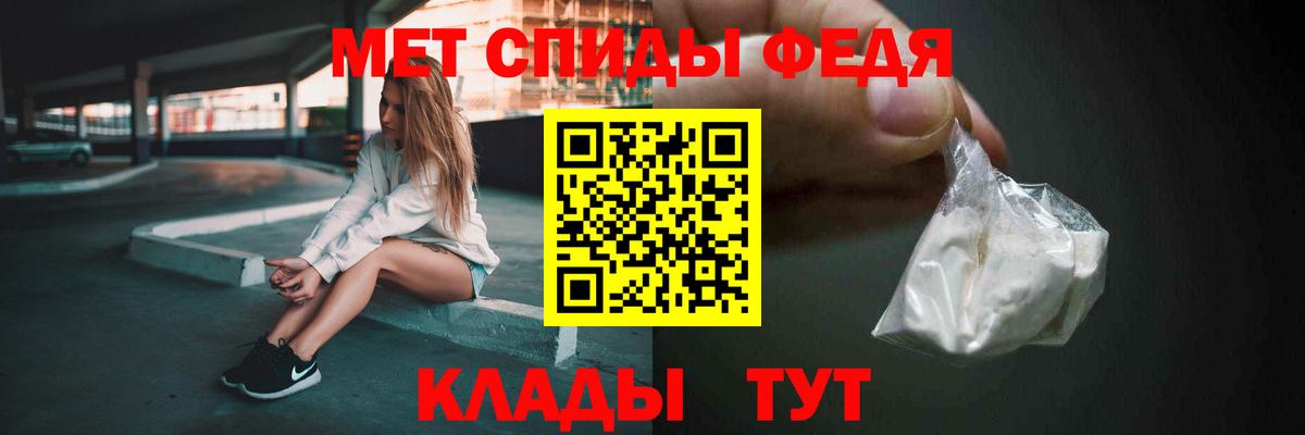 Метамфетамин Декстрометамфетамин 99.9% Грозный