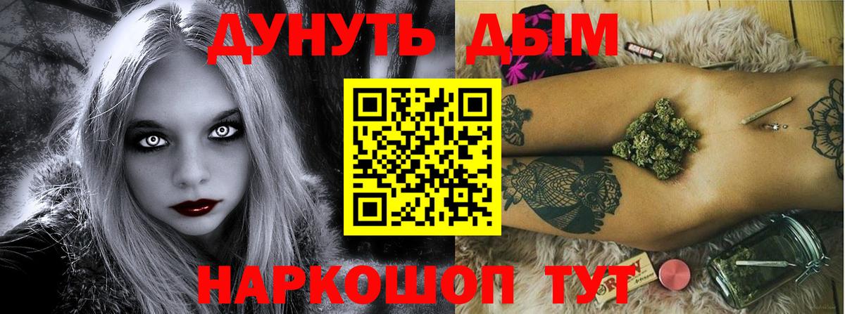 Конопля Ganja Грозный
