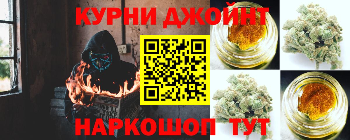 МАРИХУАНА конопля  Вход с VPN  Грозный  Бошки Шишки LSD WEED  Конопля семена  МАРИХУАНА индика 